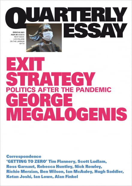QE82 Exit Strategy cover image